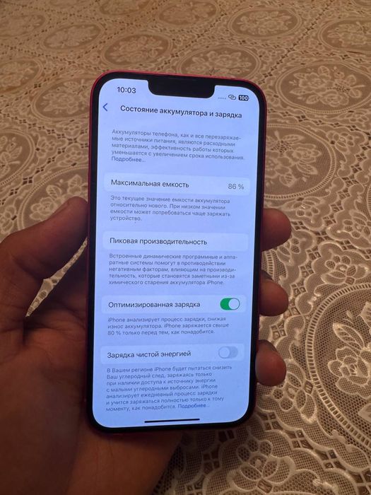 Iphone 14 256 ochilmagan sim oqimidi
