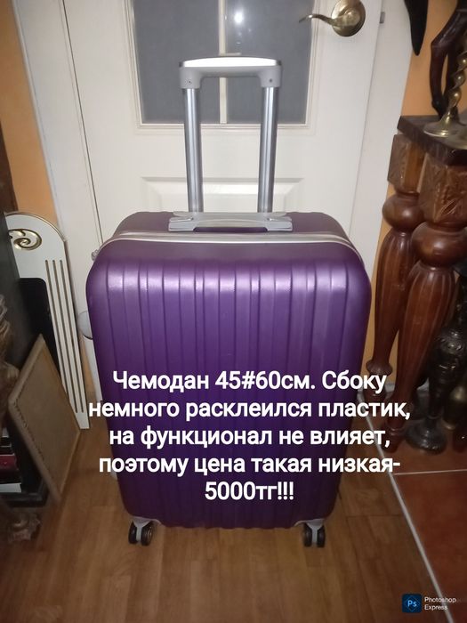 Чемодан на колесах . Разные