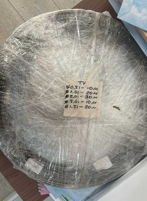 Проволока Нихром , Фехраль