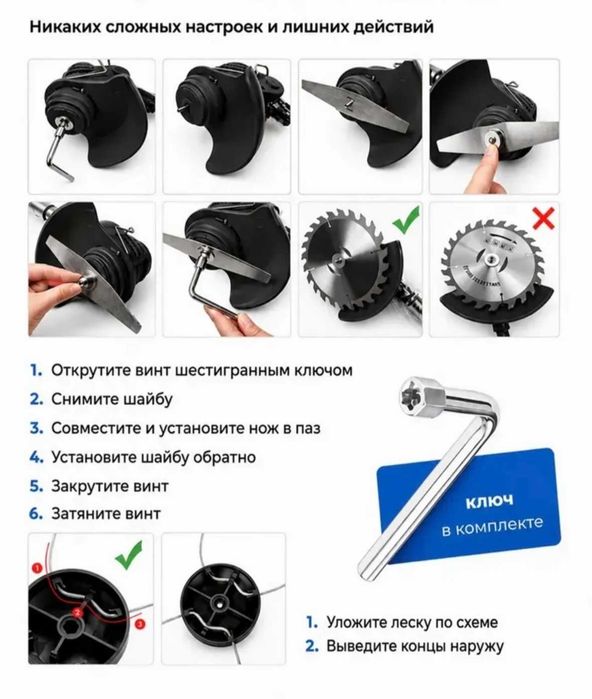 Триммер аккумуляторный