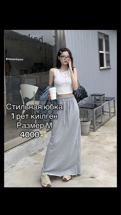 Мини қара юбка 3500тг