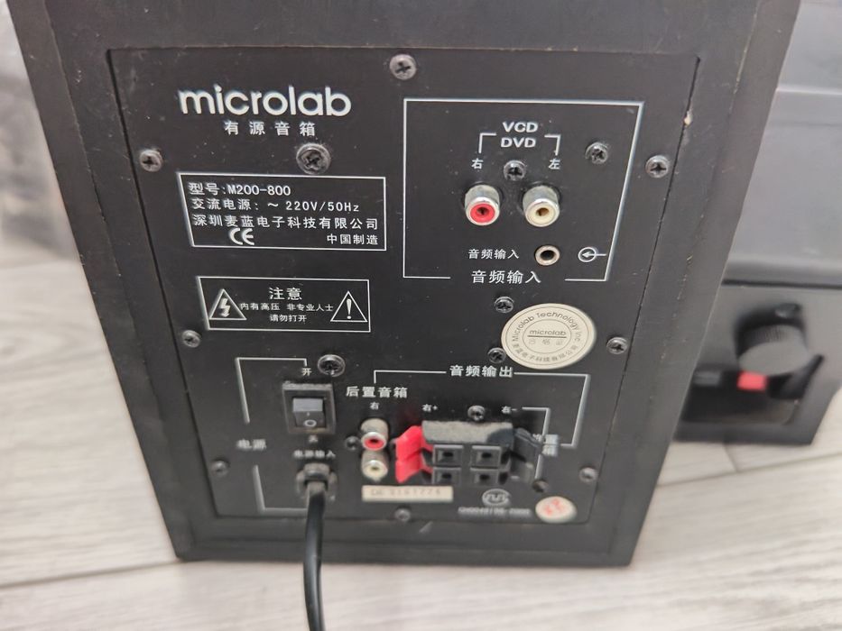 Колонки сабвуфер Microlab