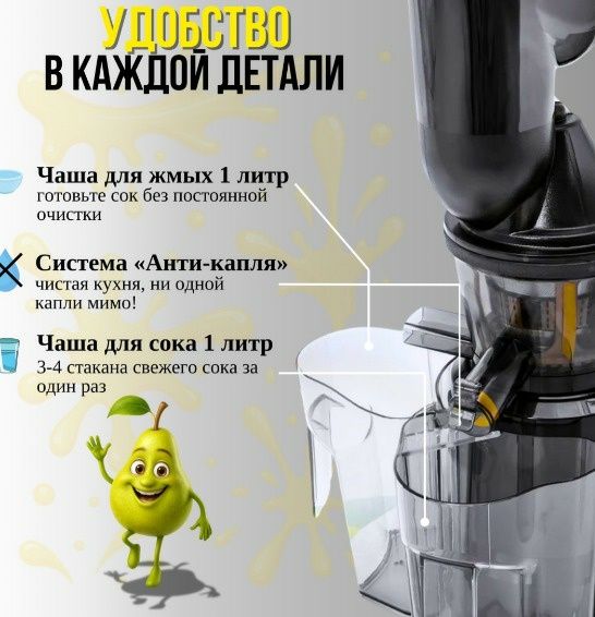 Продаем шнековые соковыжималки выгодно