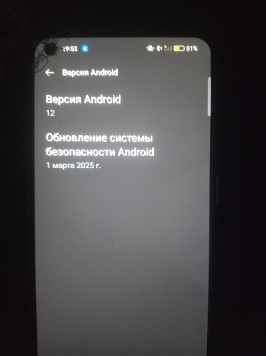 Продам ОРРО А 53