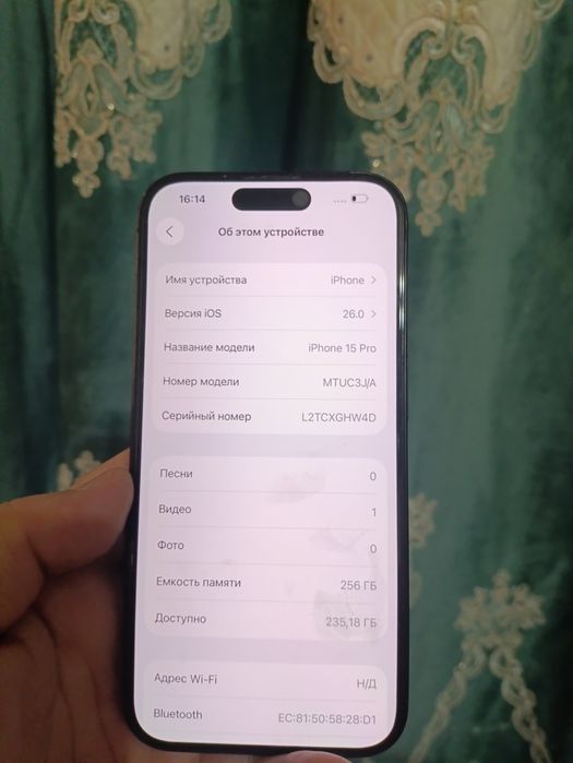 Айфон 15 про 256 85%