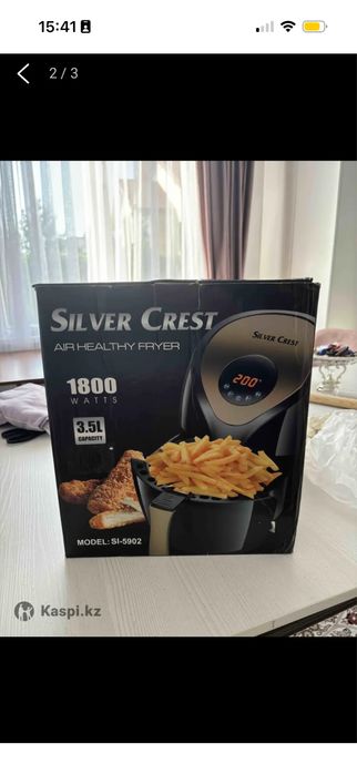 Фритюрница (аэрогриль)