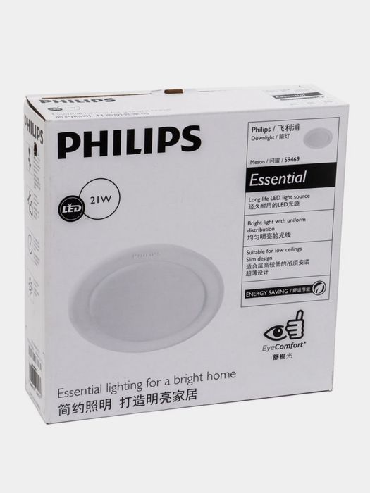 Лед панель PHILIPS ФИЛИПС настенные, потолочные, лампы, прожекторы