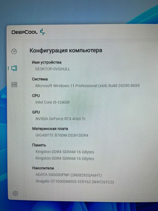 Продам компьютер