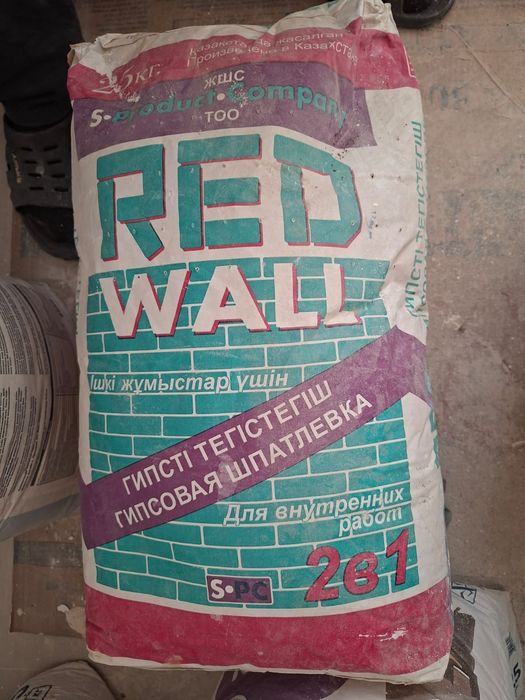 Продам шпатлевку