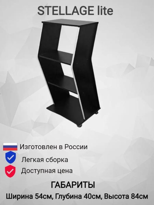 Компьютерный стол + полка + тумба