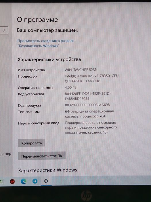 HP x2 Netbook + Planshet sensorli,