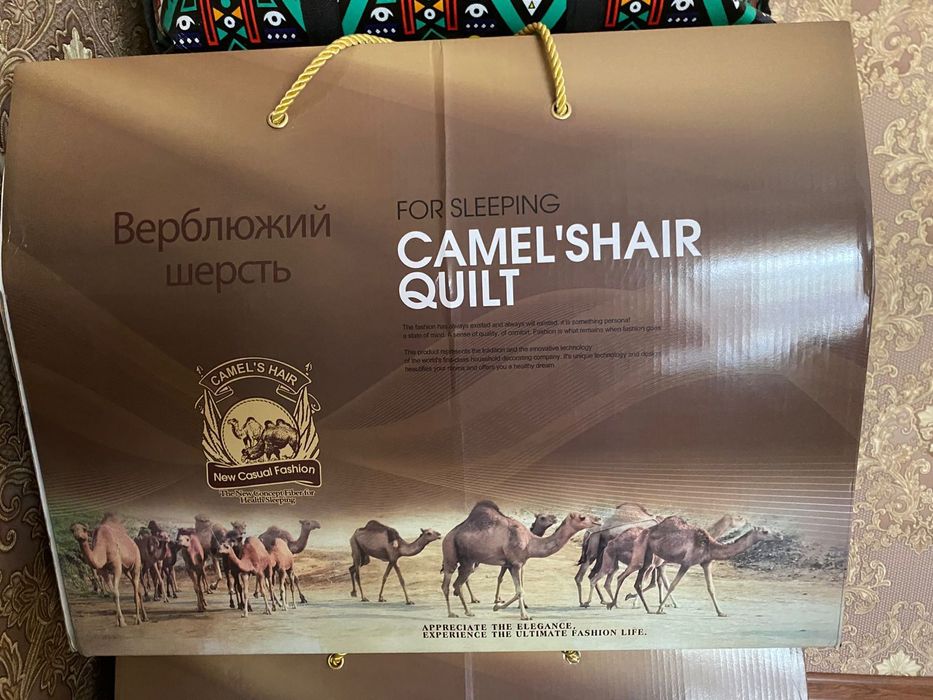 Корпе быр адамдык