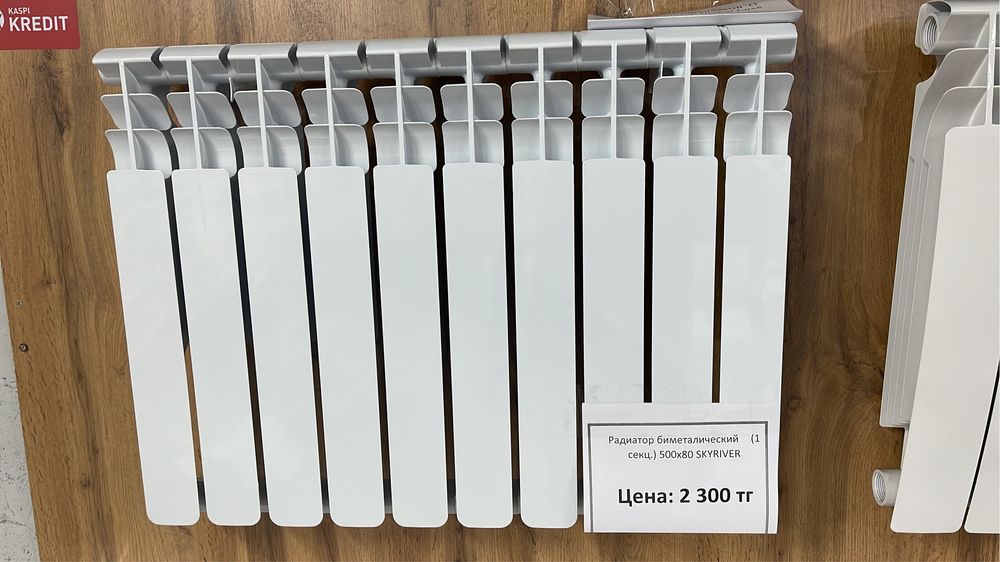 Радиатор биметаллический 350 мм