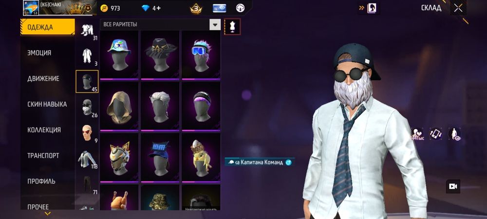 продам ак фф срочно