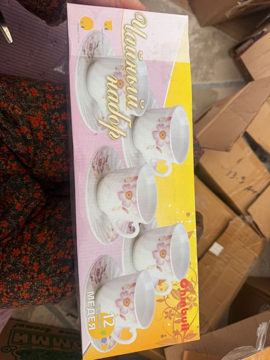 продам Чайный сервиз