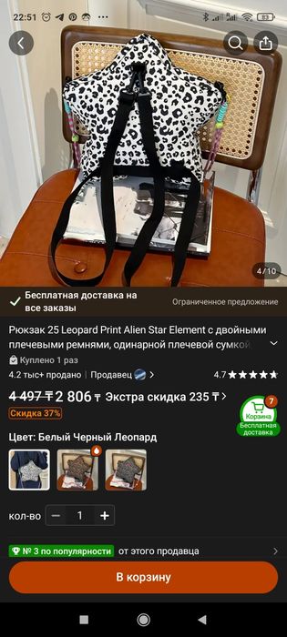 Сумки с temu новые