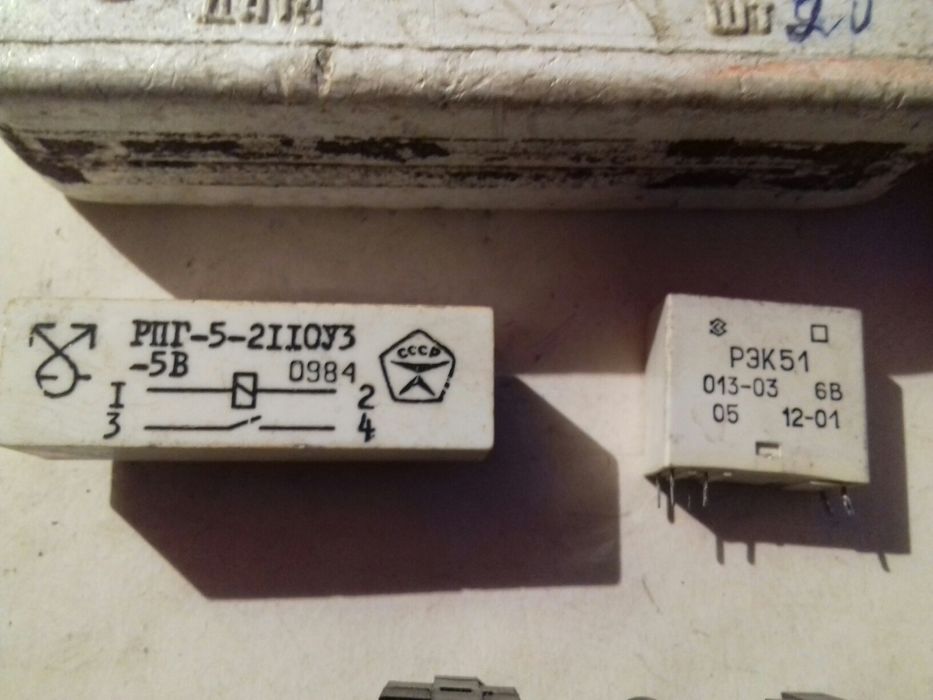 Реле промежуточные