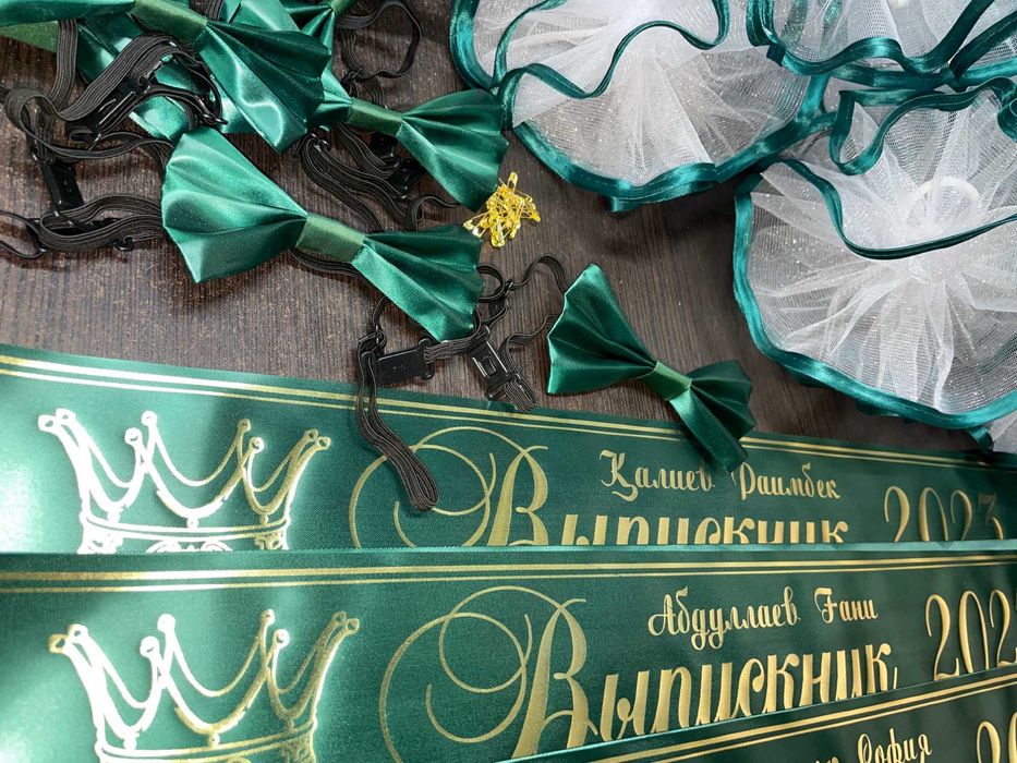 именные ленты каскелен