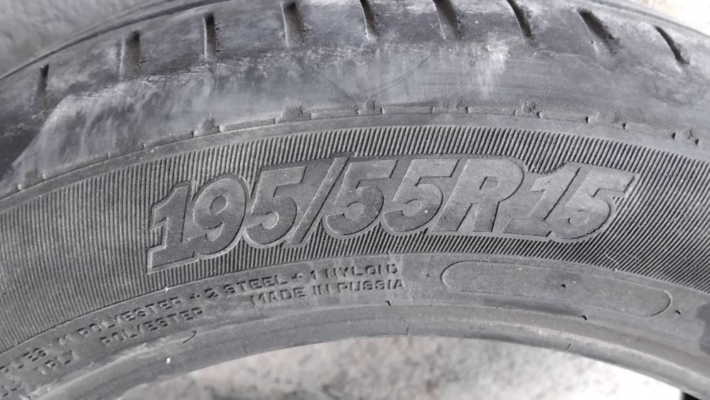 Продам шины автомобильные