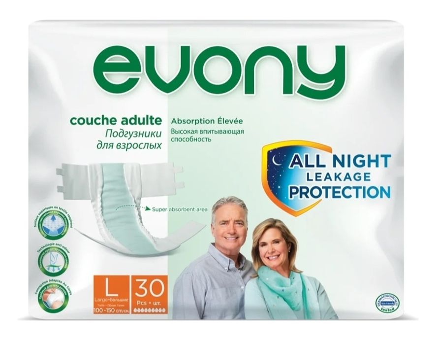 Подгузники для взрослых