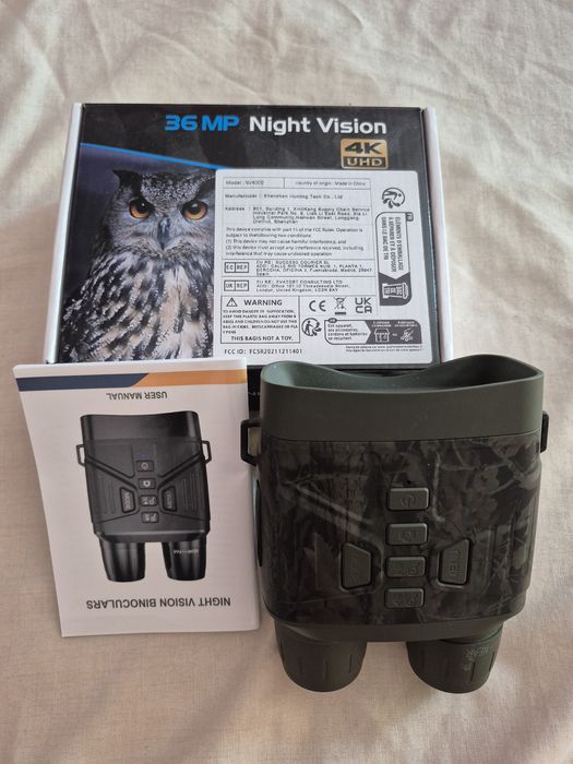 Нощно виждане за лов