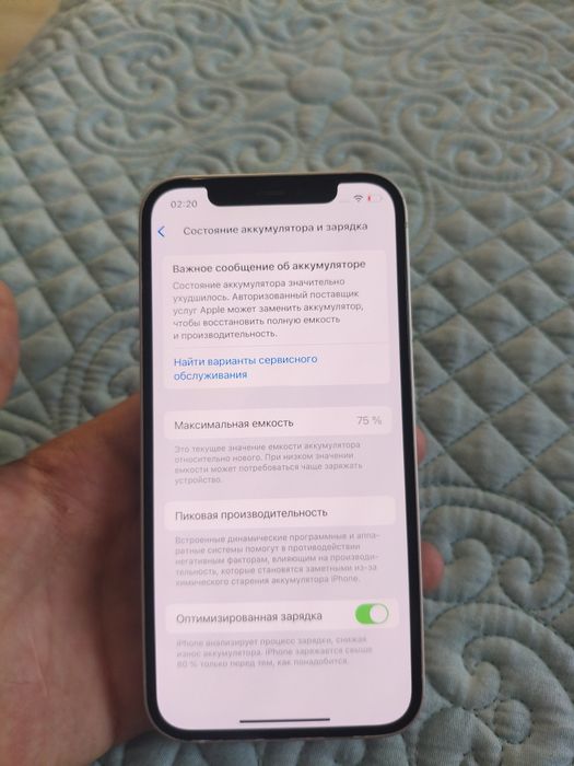 iPhone 12 продам