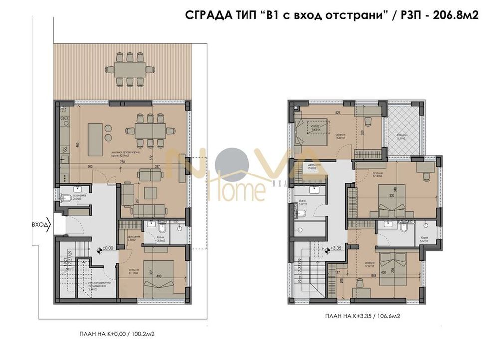 Продава се Къща в Варна, м-т Зеленика - 207 кв.м за 924 €/кв.м - Снимка #5