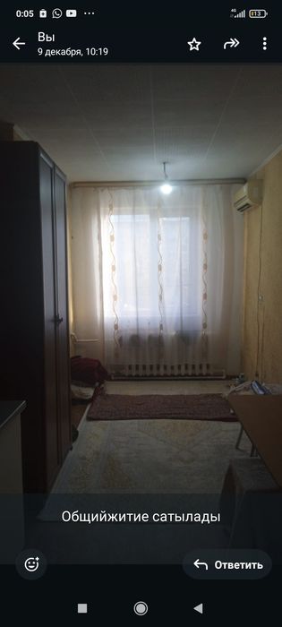 Сдам 1 комната общага