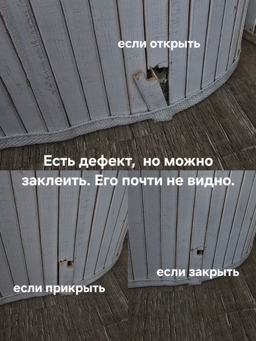 Продам корзины для белья