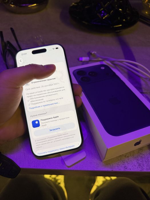 Iphone 17 pro 256gb