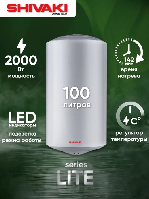 Водонагреватели, бойлер, титан