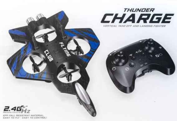 Мощен дрон, Вертикално излитане и кацане FS-20801