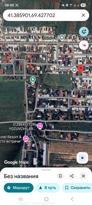 Ер сотилади 6 соток. Янги Аргин