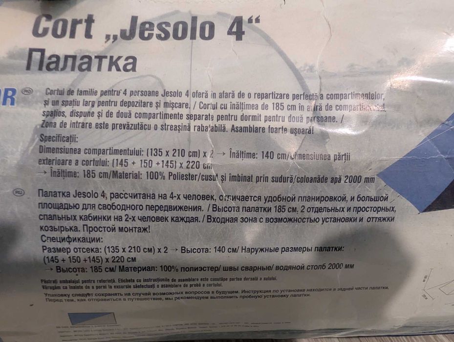 Cort 4 persoane spatios