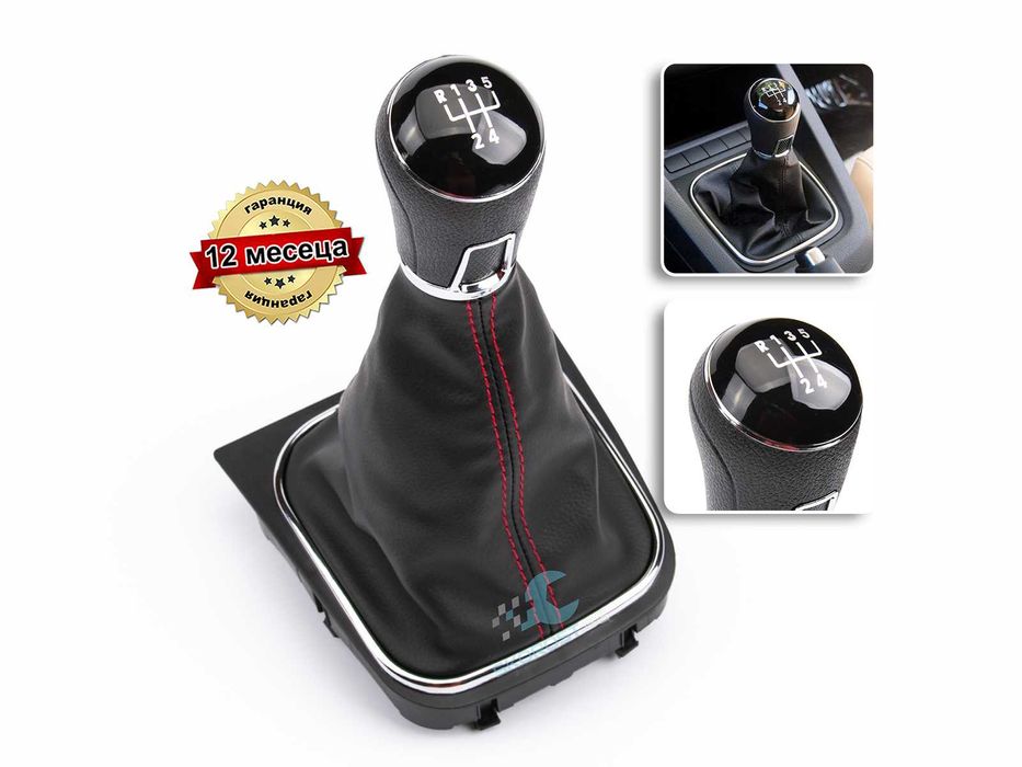 Топка за Скоростен Лост за Фолксваген VW Golf 5 V 6 VI Jetta