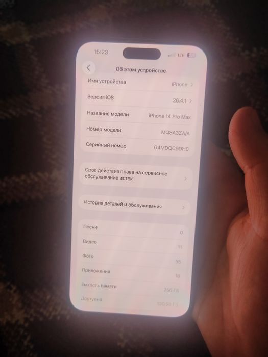 iPhone 14 pro max