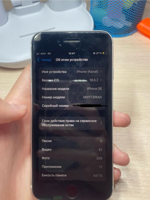 iPhone se 2020 // Белый // Идеал