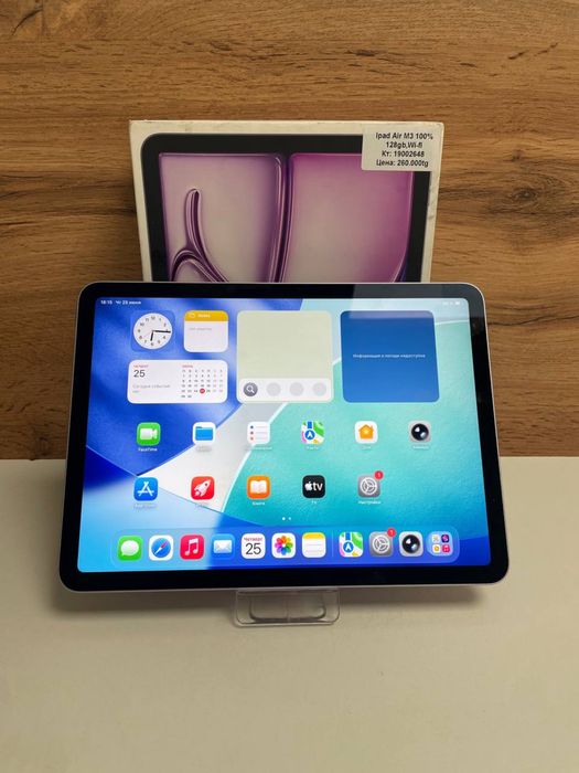 Ipad Air M3 BariBarShop/Red/рассрочка