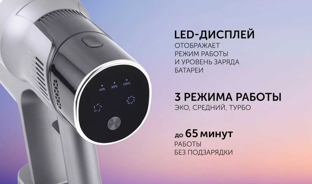 Вертикальный пылесос Polaris PVCS 4010 FusionPRO