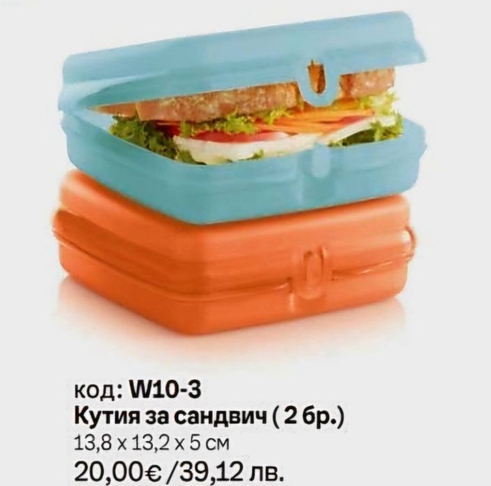 Tupperware детски бутилки, купички, прибори  за хранене