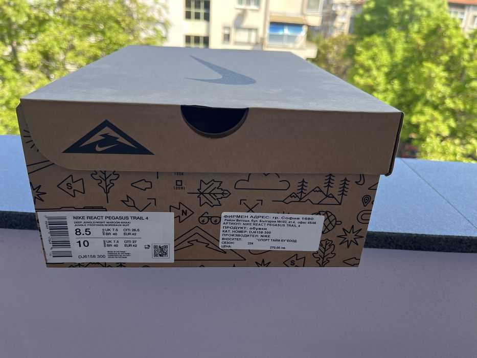 Nike react pegasus trail 42 номер