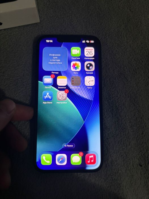 iPhone 13 продам