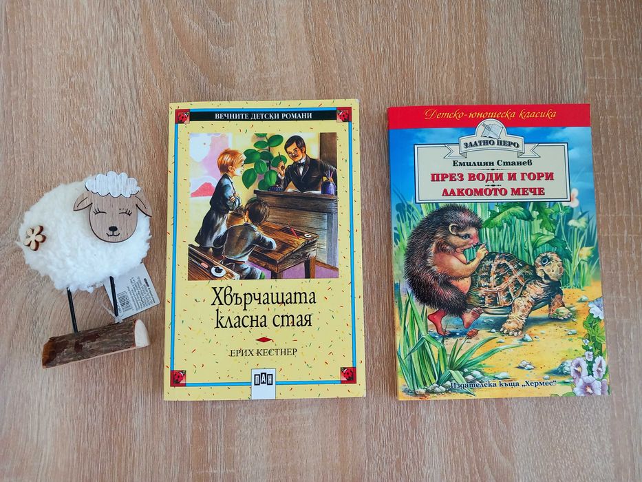 Нови детски книги