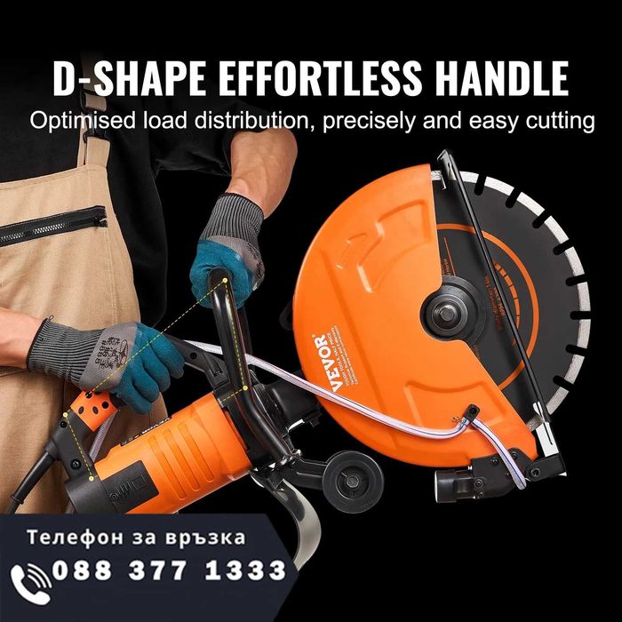 НЕМСКИ Електрически циркуляр за бетон + Подарък ЛЕД ФЕНЕР