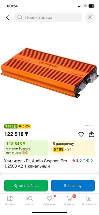 Продам усилитель для самбуфера,самбуфер динамик урал