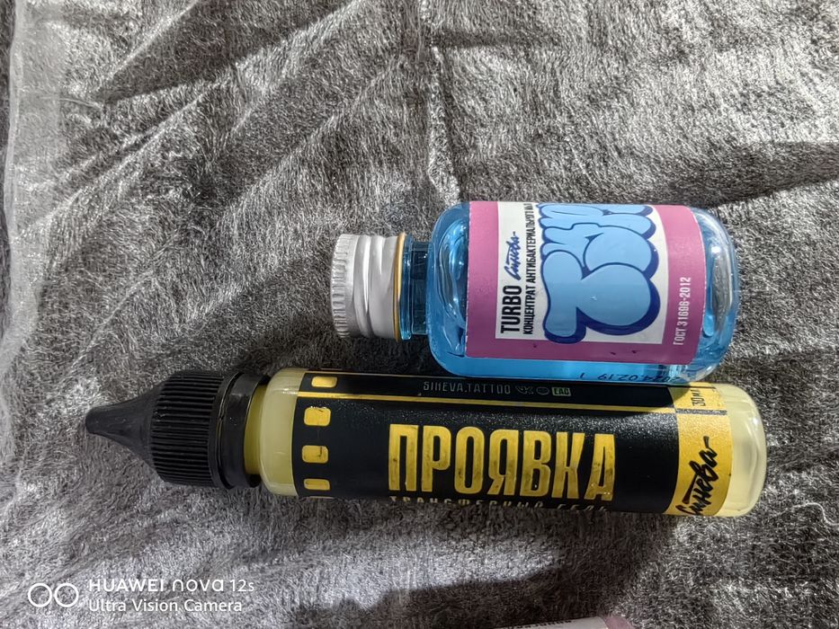 Продам тату набор