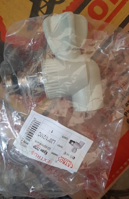 Продам Краны ПП 1/2 радиаторные