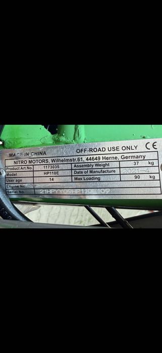 Електрически мотор NITRO MOTORS Serval Prime