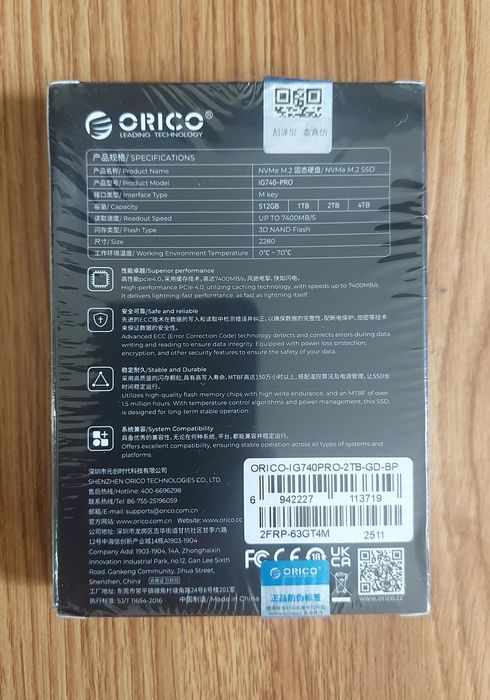 Твердотельный накопитель SSD Orico 2 TB