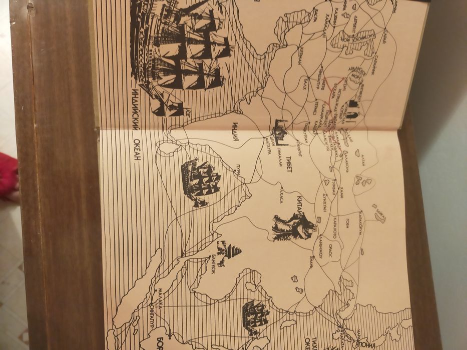 Альбом книга с иллюстрациями